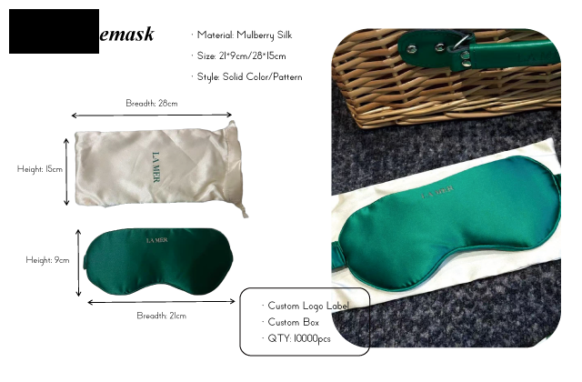 Case 14：Silk Sleep Mask